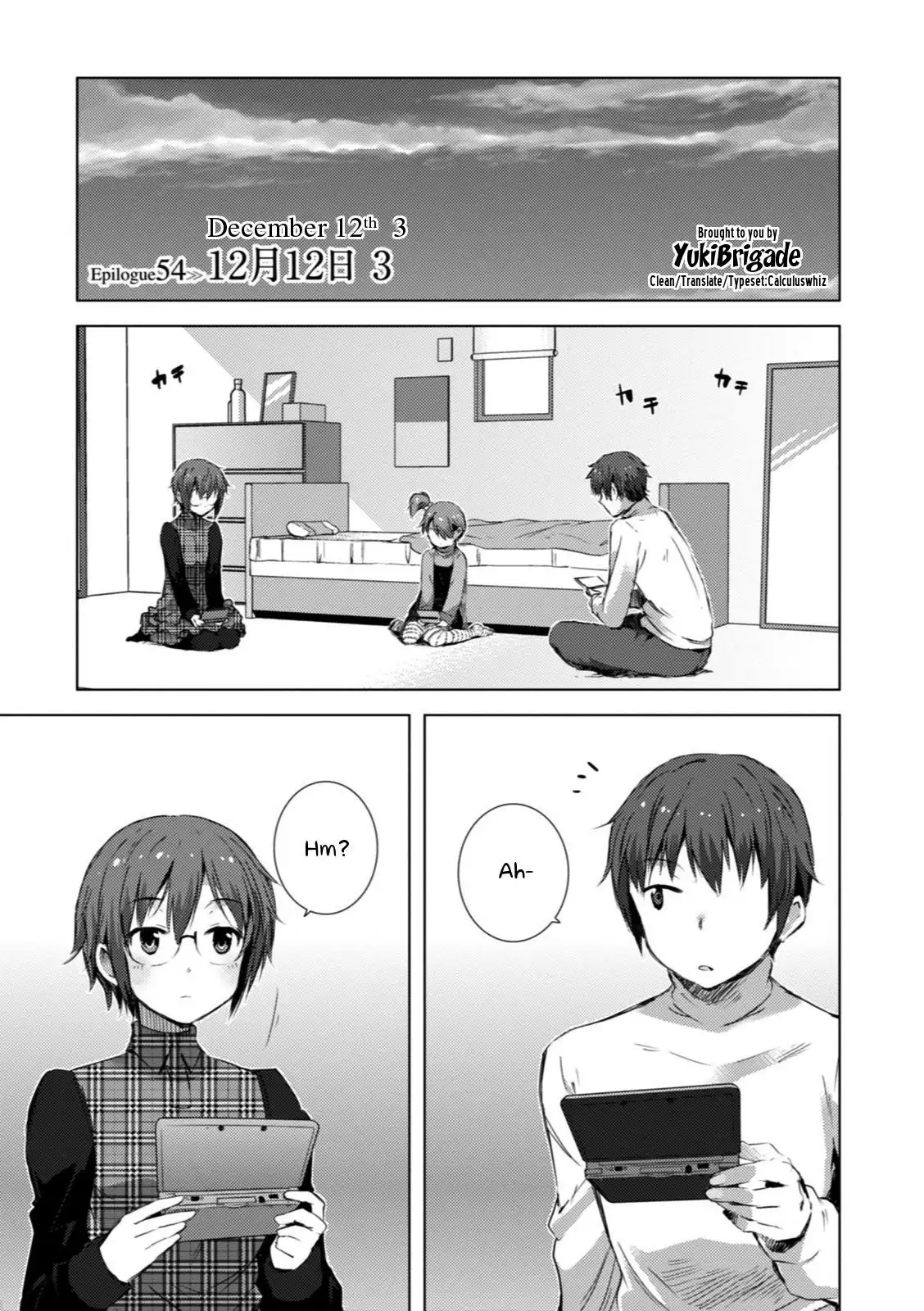 Nagato Yuki-chan No Shoushitsu Chapter 54 2